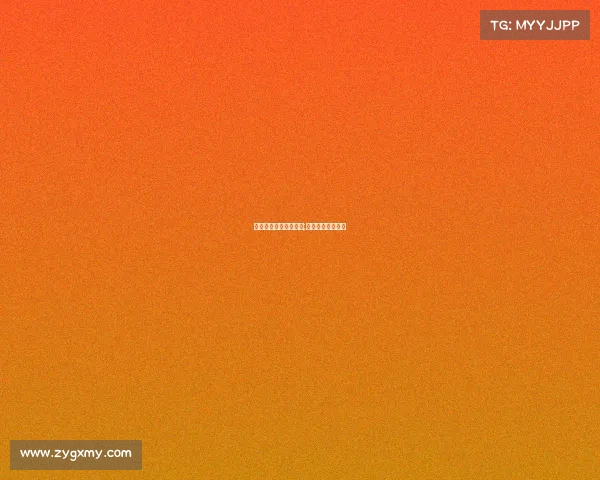 全民体育健身赛事启动;全民健身体育运动