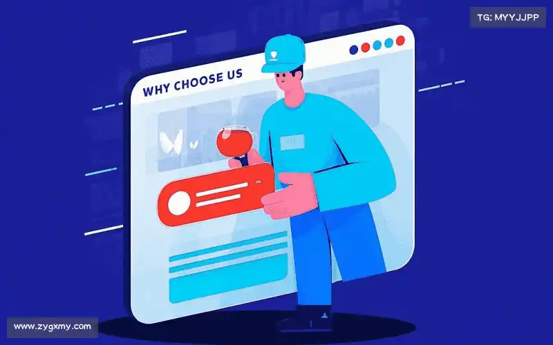 我们的品牌价值